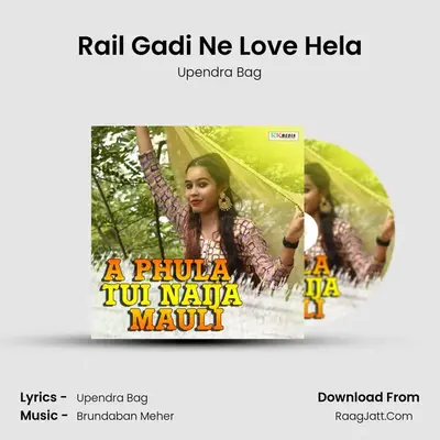 Rail Gadi Ne Love Hela MP3 Song by Upendra Bag Cover