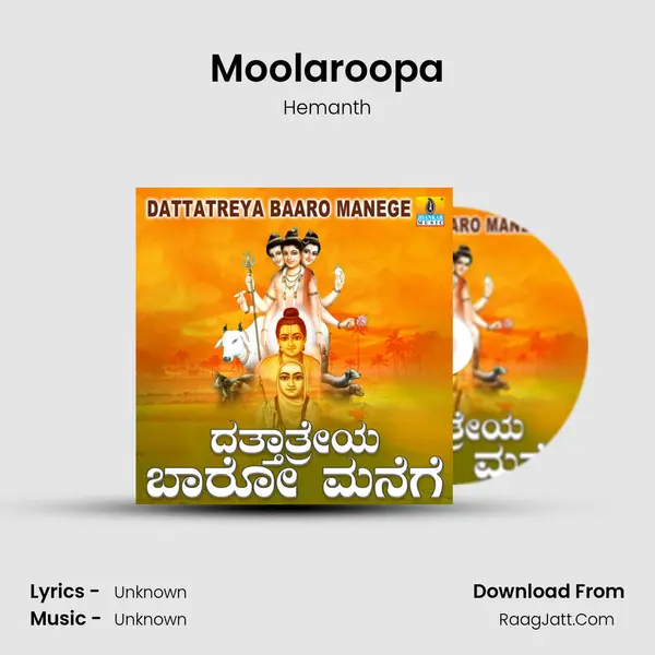 Moolaroopa MP3 Song by Hemanth Cover