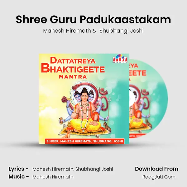 Shree Guru Padukaastakam MP3 Song by Mahesh Hiremath Cover