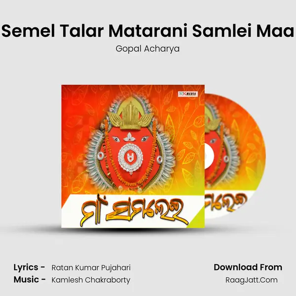 Semel Talar Matarani Samlei Maa MP3 Song by Gopal Acharya Cover