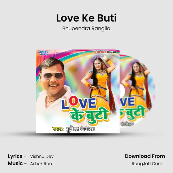 Love Ke Buti MP3 Song by Bhupendra Rangila Cover
