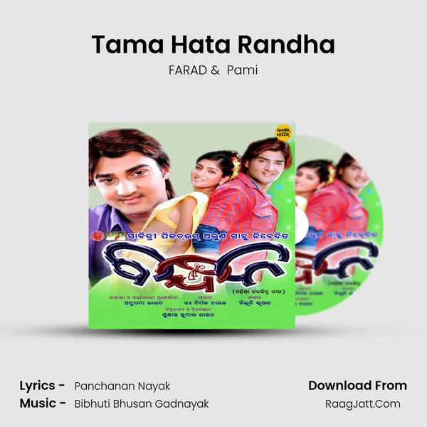 Tama Hata Randha MP3 Song by FARAD Cover