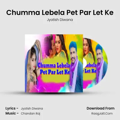 Chumma Lebela Pet Par Let Ke MP3 Song by Jyotish Diwana Cover