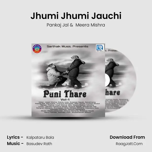 Jhumi Jhumi Jauchi MP3 Song by Pankaj Jal Cover