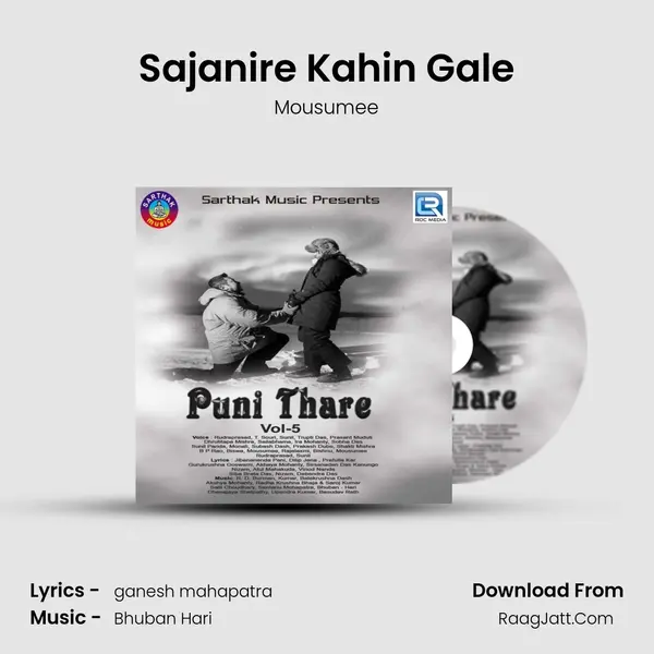 Sajanire Kahin Gale MP3 Song by Mousumee Cover