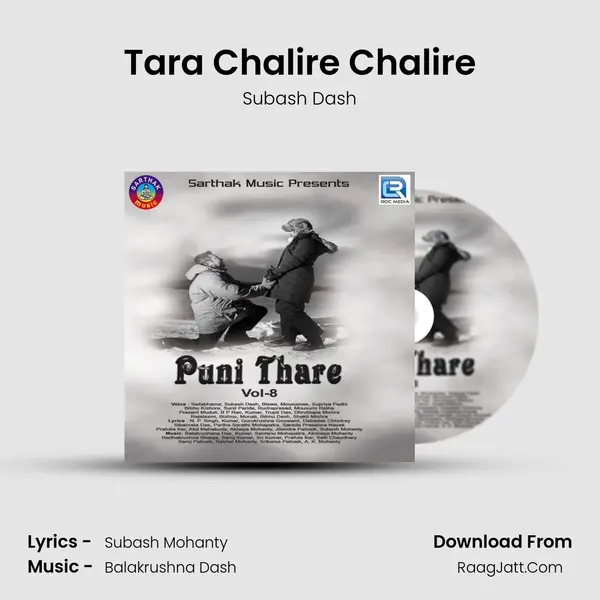 Tara Chalire Chalire MP3 Song by Subash Dash Cover