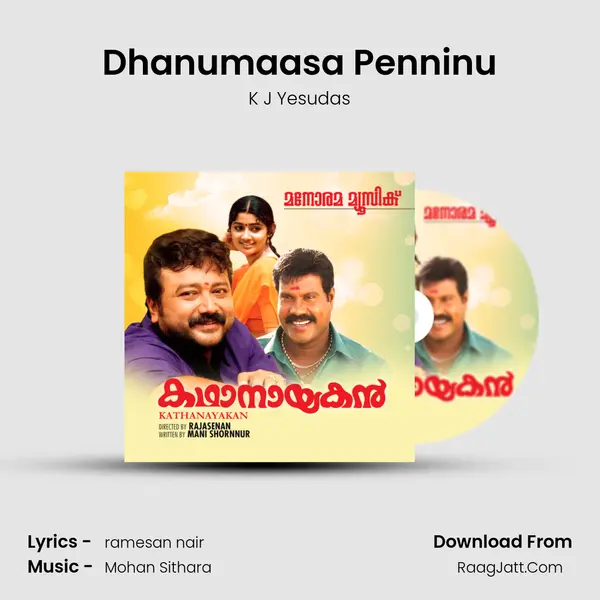 Dhanumaasa Penninu MP3 Song by K J Yesudas Cover