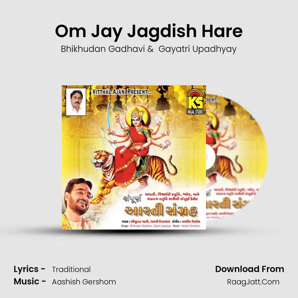 Om Jay Jagdish Hare MP3 Song by Bhikhudan Gadhavi Cover