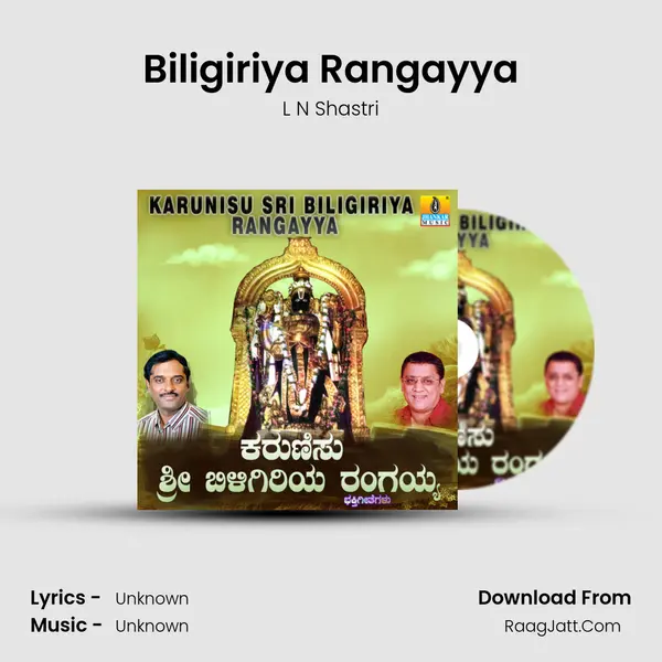 Biligiriya Rangayya MP3 Song by L N Shastri Cover