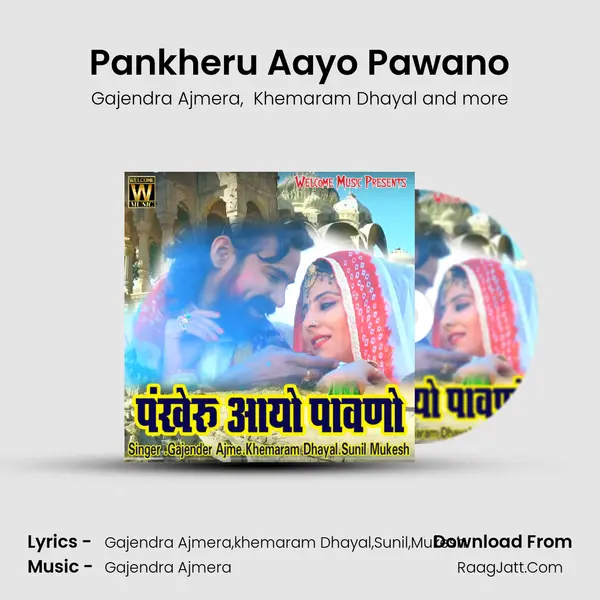 Pankheru Aayo Pawano - Gajendra Ajmera