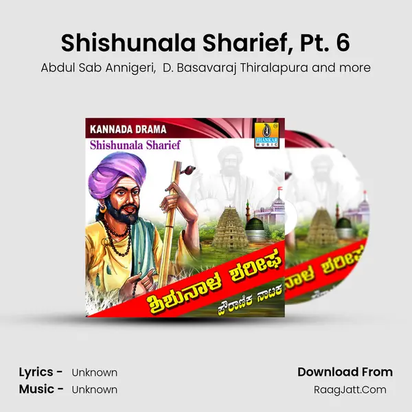 Shishunala Sharief, Pt. 6 MP3 Song by Abdul Sab Annigeri Cover