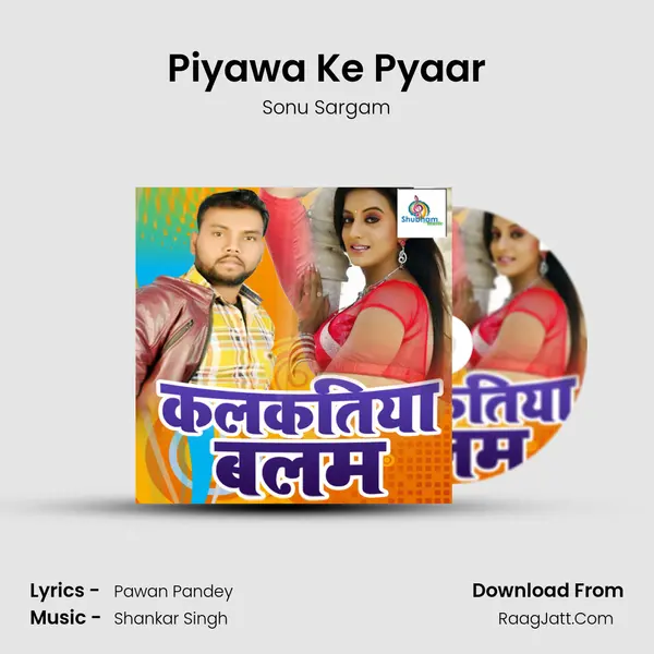 Piyawa Ke Pyaar MP3 Song by Sonu Sargam Cover