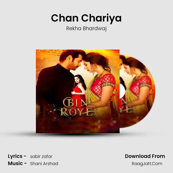 Chan Chariya MP3 Song by Rekha Bhardwaj Cover