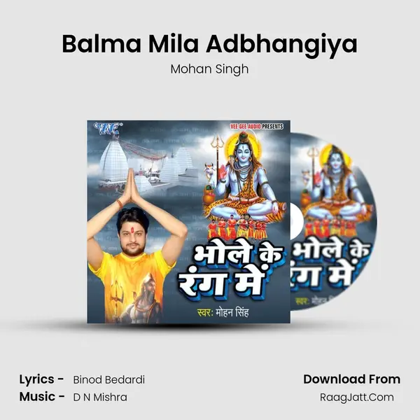 Balma Mila Adbhangiya MP3 Song by Mohan Singh Cover