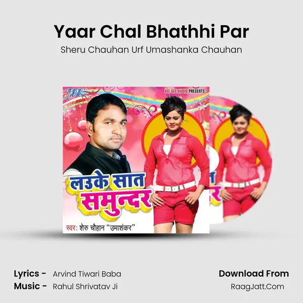 Yaar Chal Bhathhi Par MP3 Song by Sheru Chauhan Urf Umashanka Chauhan Cover