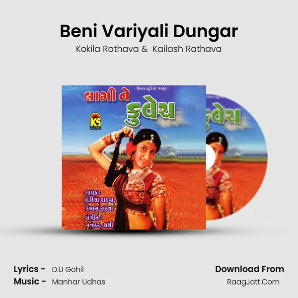 Beni Variyali Dungar MP3 Song by Kokila Rathava Cover