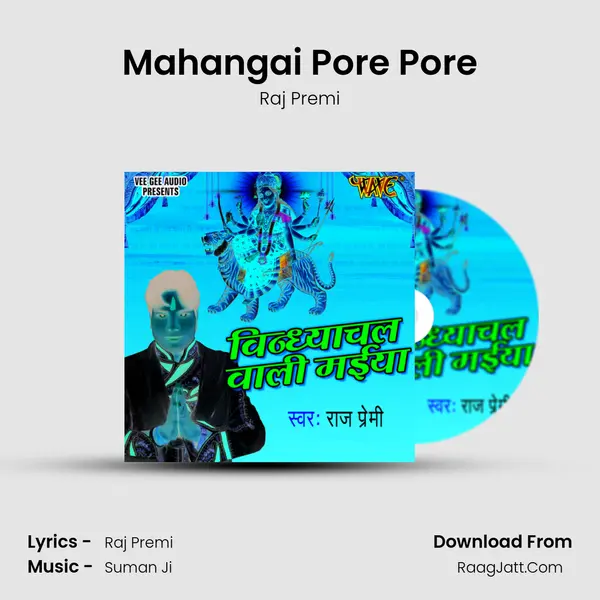 Mahangai Pore Pore mp3 song
