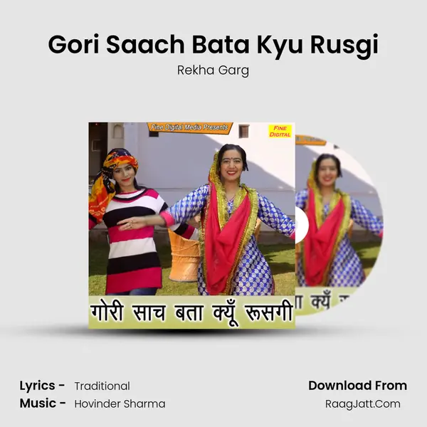 Gori Saach Bata Kyu Rusgi - Rekha Garg