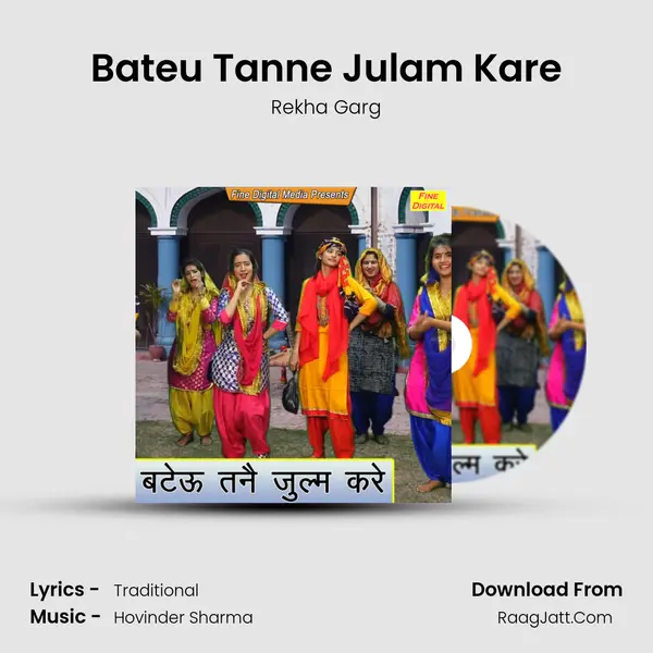 Bateu Tanne Julam Kare - Rekha Garg