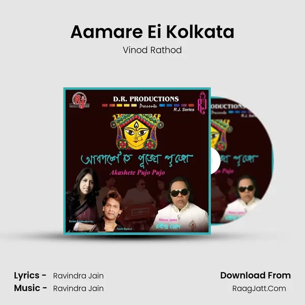 Aamare Ei Kolkata MP3 Song by Vinod Rathod Cover