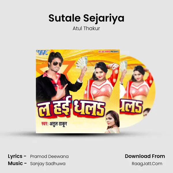 Sutale Sejariya MP3 Song by Atul Thakur Cover