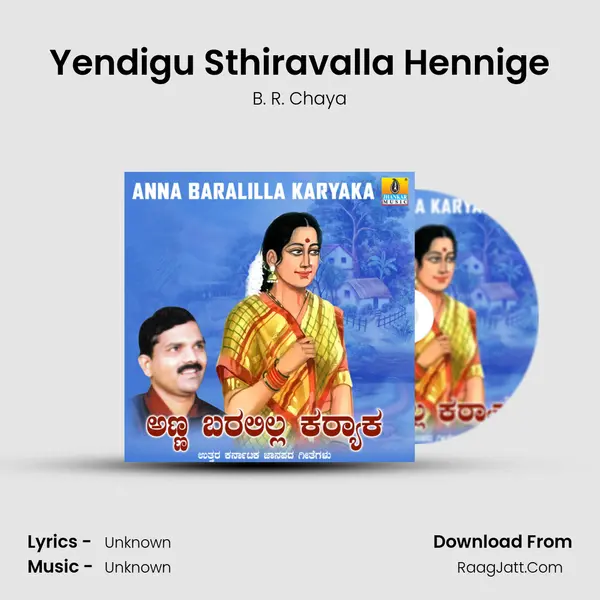 Yendigu Sthiravalla Hennige MP3 Song by B. R. Chaya Cover