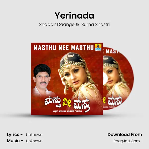 Yerinada MP3 Song by Shabbir Daange Cover