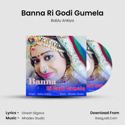 Banna Ri Godi Gumela MP3 Song by Bablu Ankiya Cover