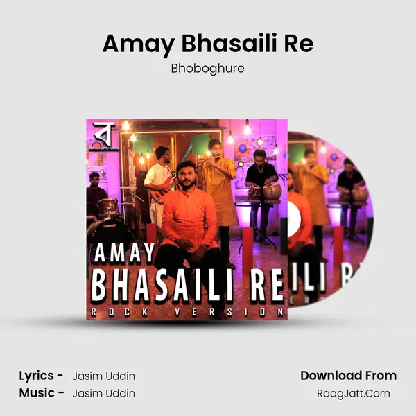 Amay Bhasaili Re MP3 Song by Bhoboghure Cover
