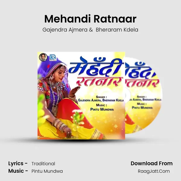 Mehandi Ratnaar MP3 Song by Gajendra Ajmera Cover