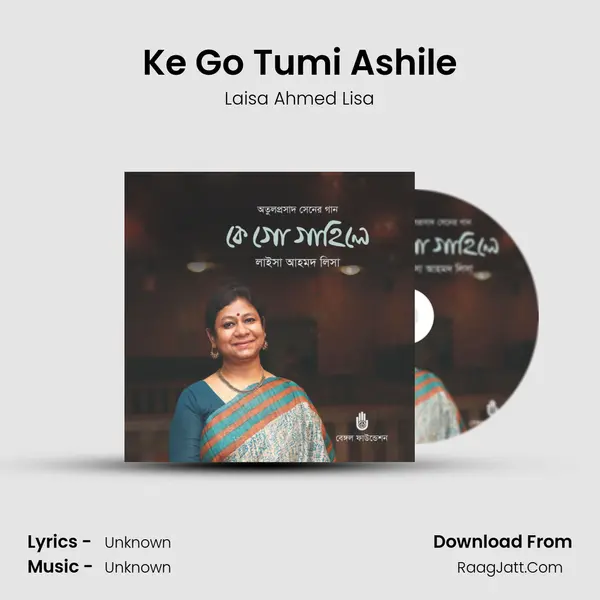 Ke Go Tumi Ashile MP3 Song by Laisa Ahmed Lisa Cover