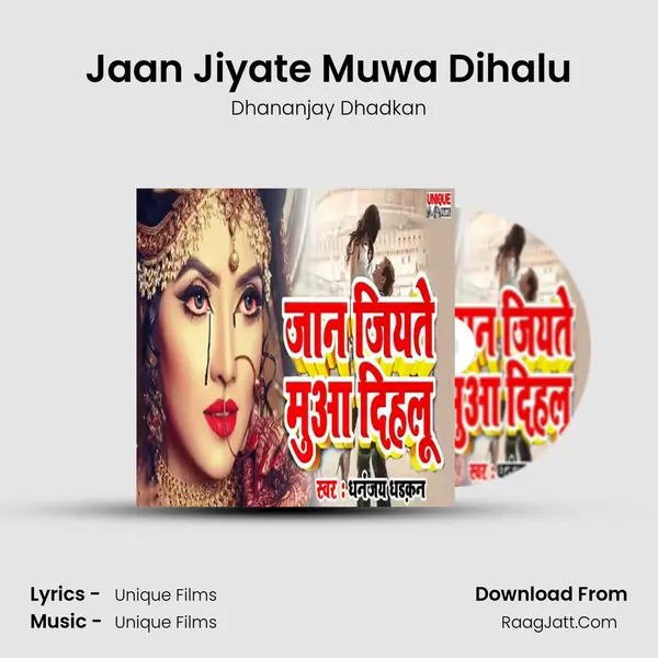 Jaan Jiyate Muwa Dihalu MP3 Song by Dhananjay Dhadkan Cover