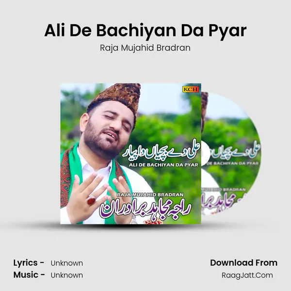 Ali De Bachiyan Da Pyar Cover