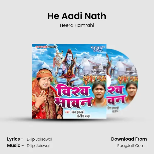 He Aadi Nath MP3 Song by Heera Hamrahi Cover