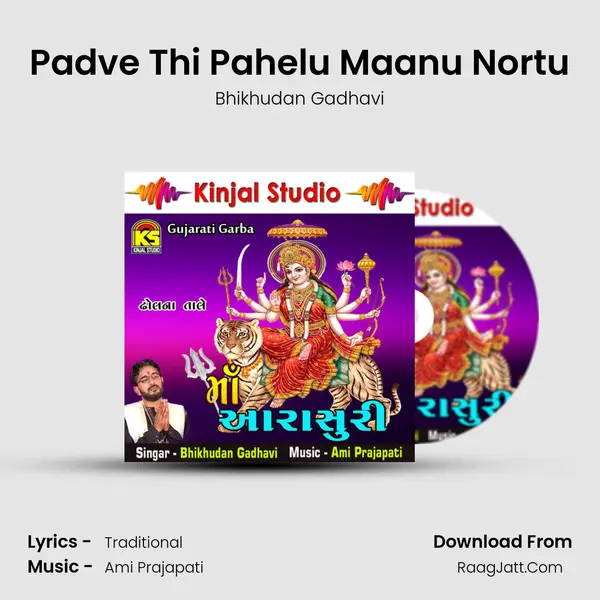 Padve Thi Pahelu Maanu Nortu MP3 Song by Bhikhudan Gadhavi Cover