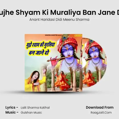 Mujhe Shyam Ki Muraliya Ban Jane Do - Anant Haridasi Didi Meenu Sharma
