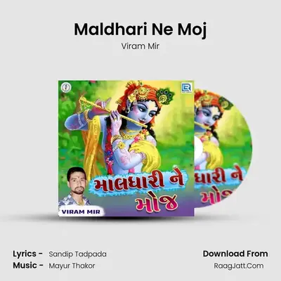 Maldhari Ne Moj - Viram Mir