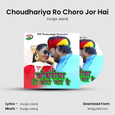 Choudhariya Ro Choro Jor Hai - Durga Jasraj