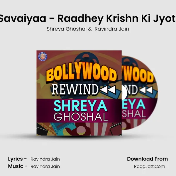 Savaiyaa - Raadhey Krishn Ki Jyoti Cover
