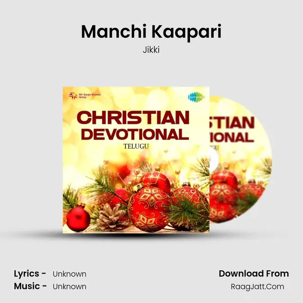Manchi Kaapari Cover