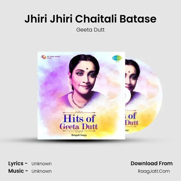 Jhiri Jhiri Chaitali Batase Cover