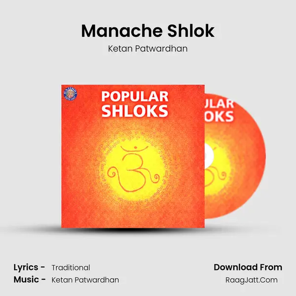 Manache Shlok Cover