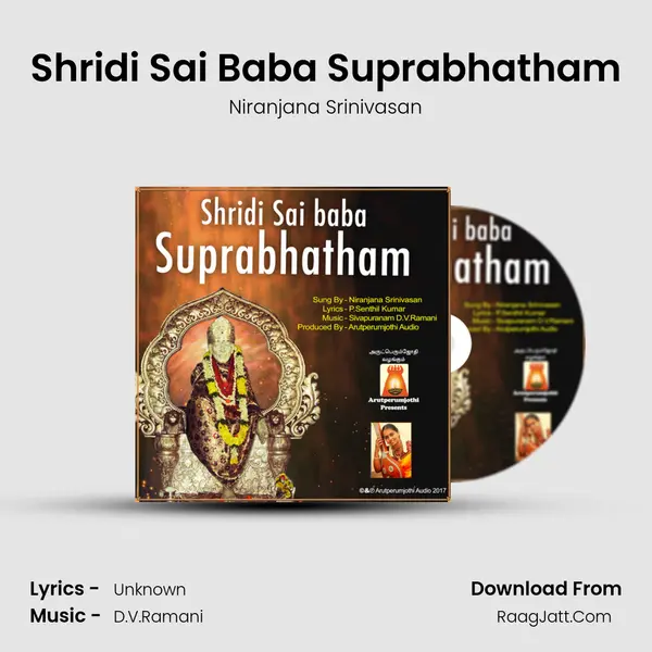Shridi Sai Baba Suprabhatham MP3 Song by Niranjana Srinivasan Cover