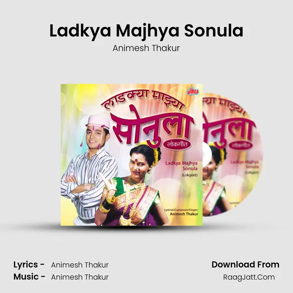 Ladkya Majhya Sonula - Animesh Thakur