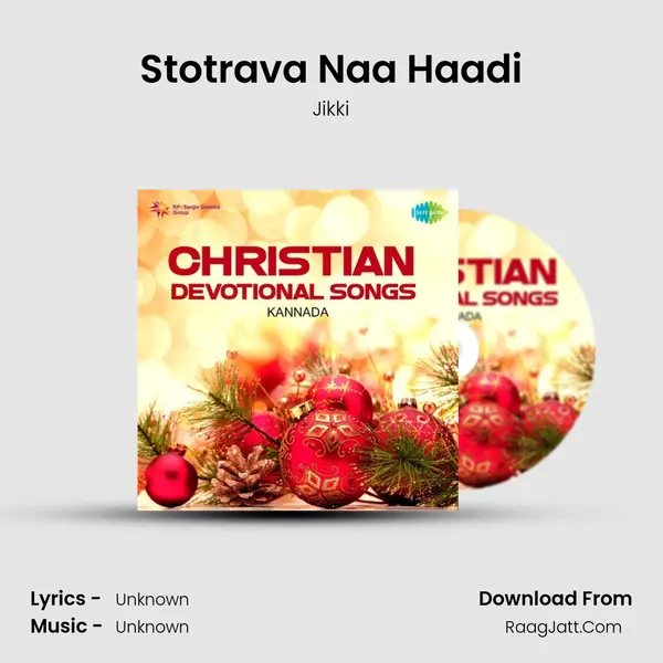 Stotrava Naa Haadi Cover