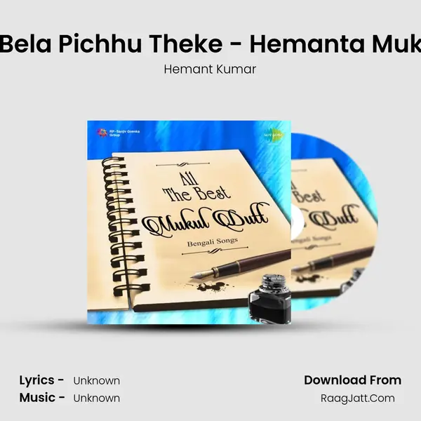 Jabar Bela Pichhu Theke - Hemanta Mukherjee MP3 Song by Hemant Kumar Cover