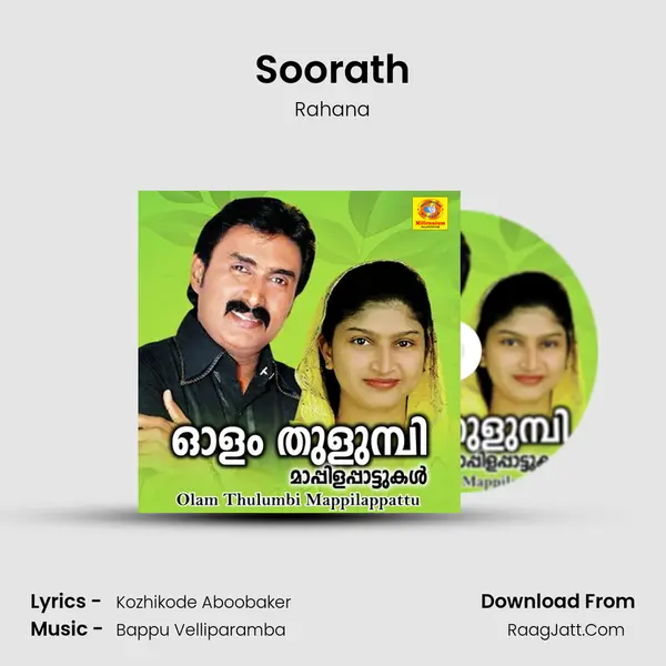 Soorath MP3 Song by Rahana Cover