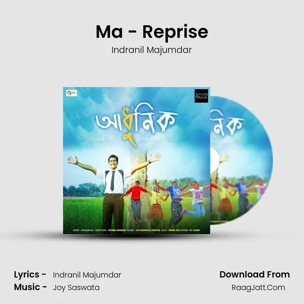 Ma - Reprise MP3 Song by Indranil Majumdar Cover