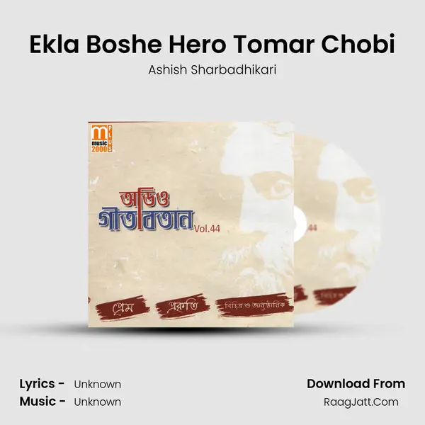 Ekla Boshe Hero Tomar Chobi MP3 Song by Ashish Sharbadhikari Cover