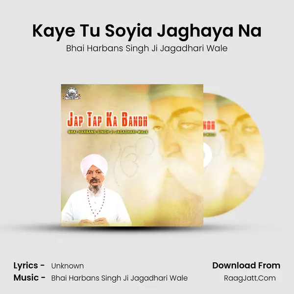 Kaye Tu Soyia Jaghaya Na MP3 Song by Bhai Harbans Singh Ji Jagadhari Wale Cover